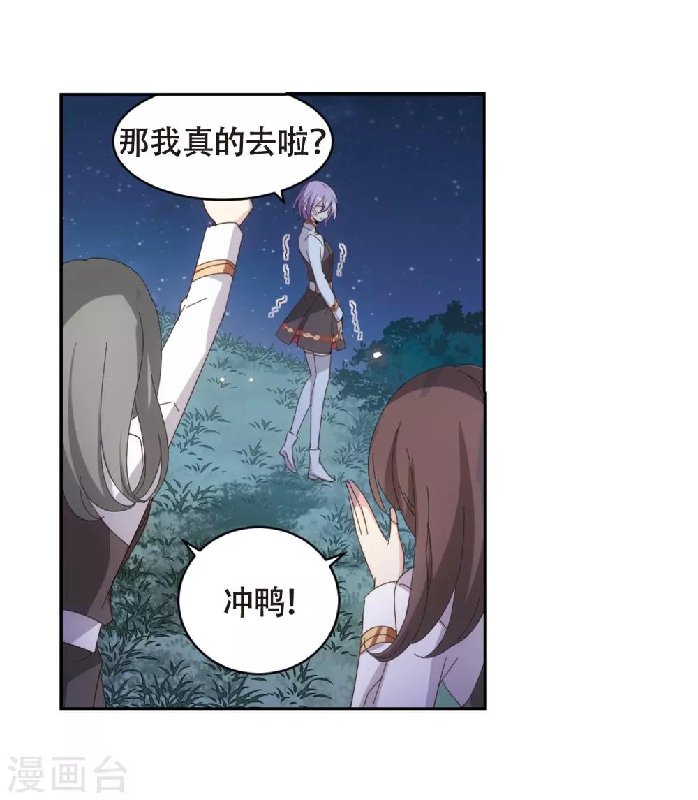 第663话 大梦一场112