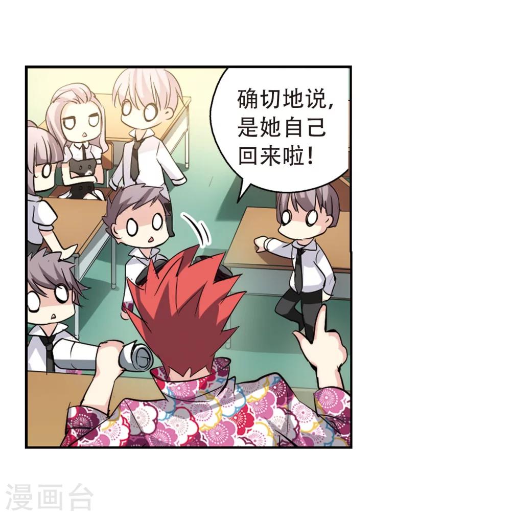 第142话 回到过去13