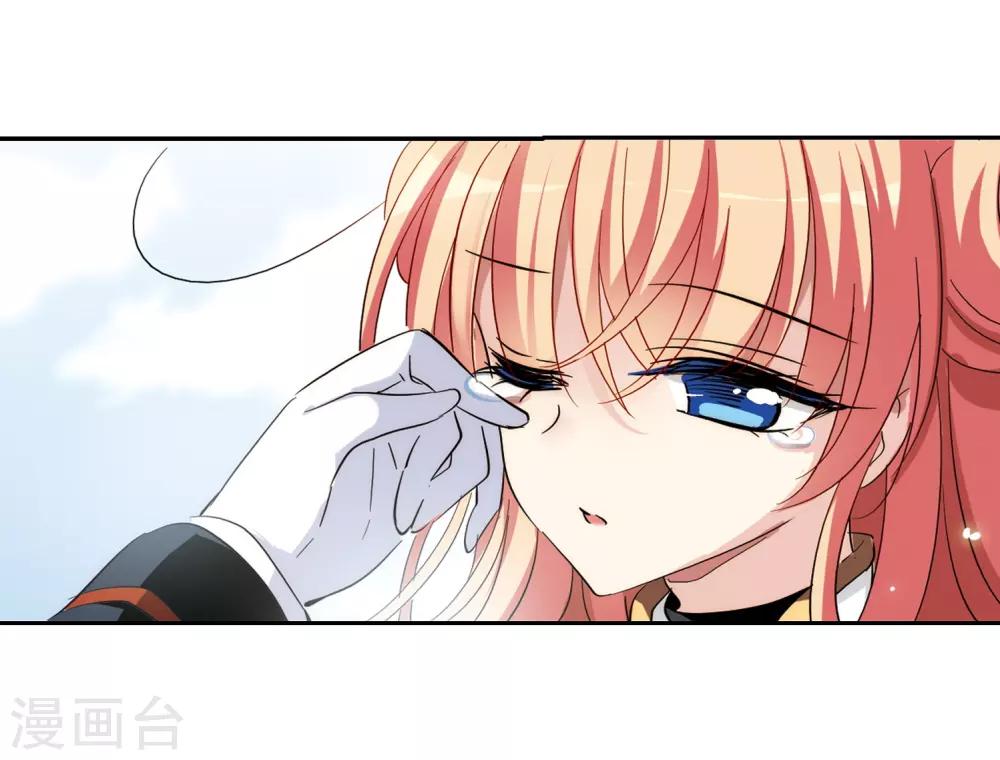 第430话 罪行败露15