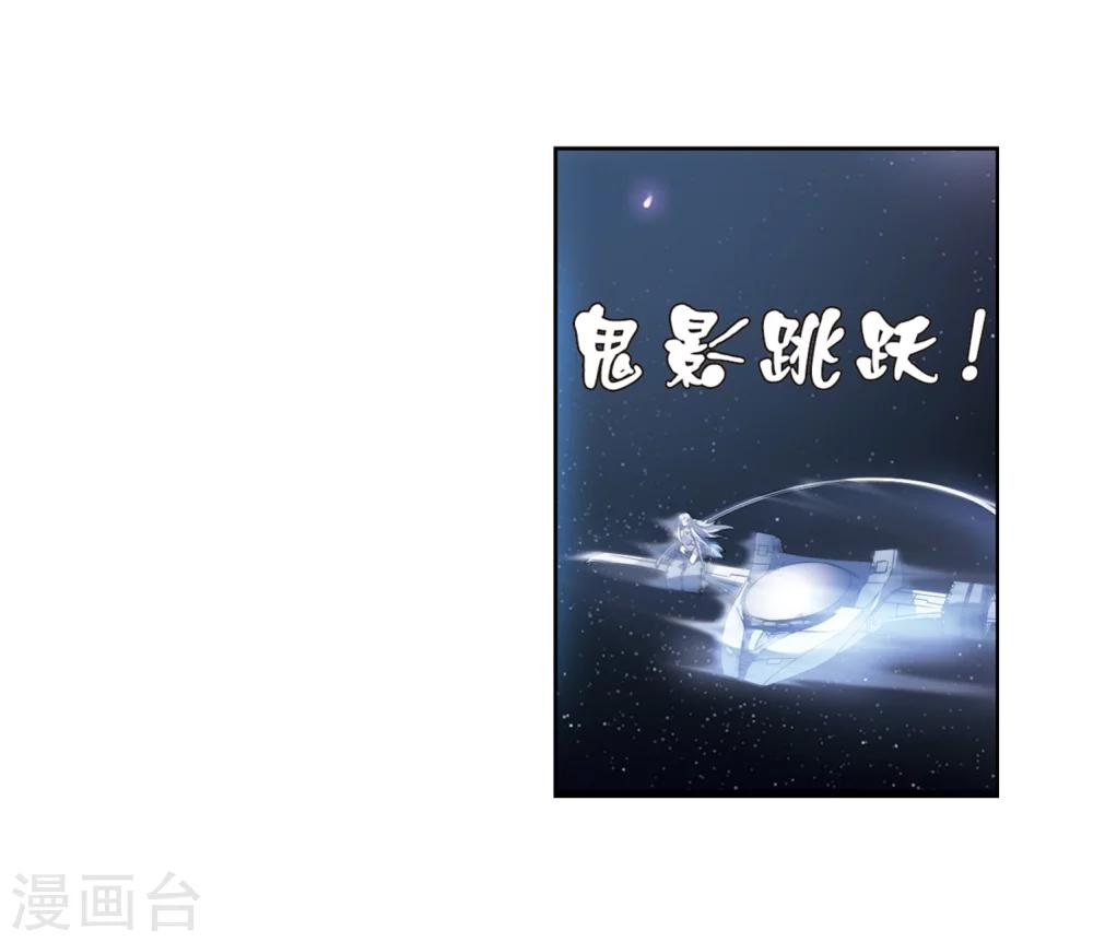 第94话 爲谁而战214