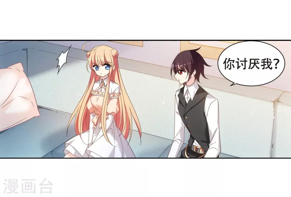 第664话 大梦一场28