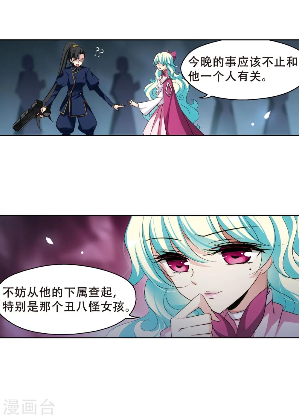 第328话 小鸢325