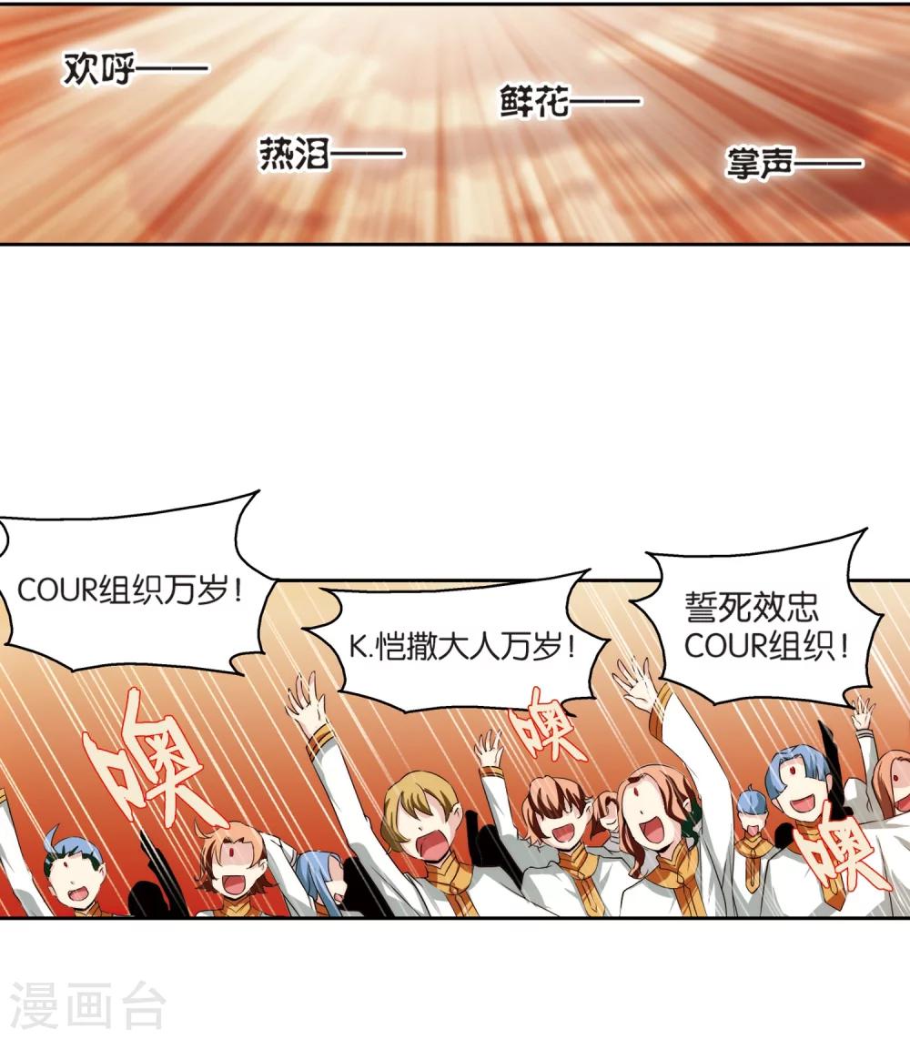 第200话 起义21