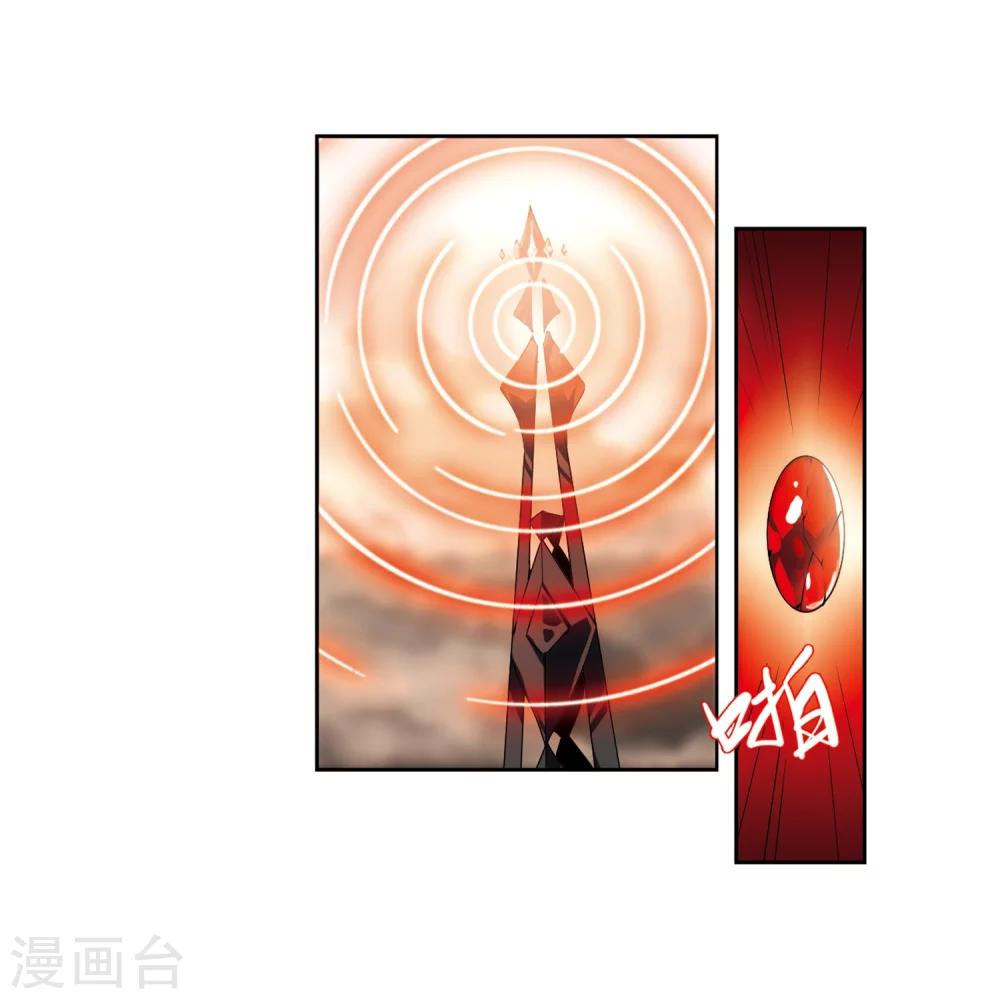 第200话 起义27