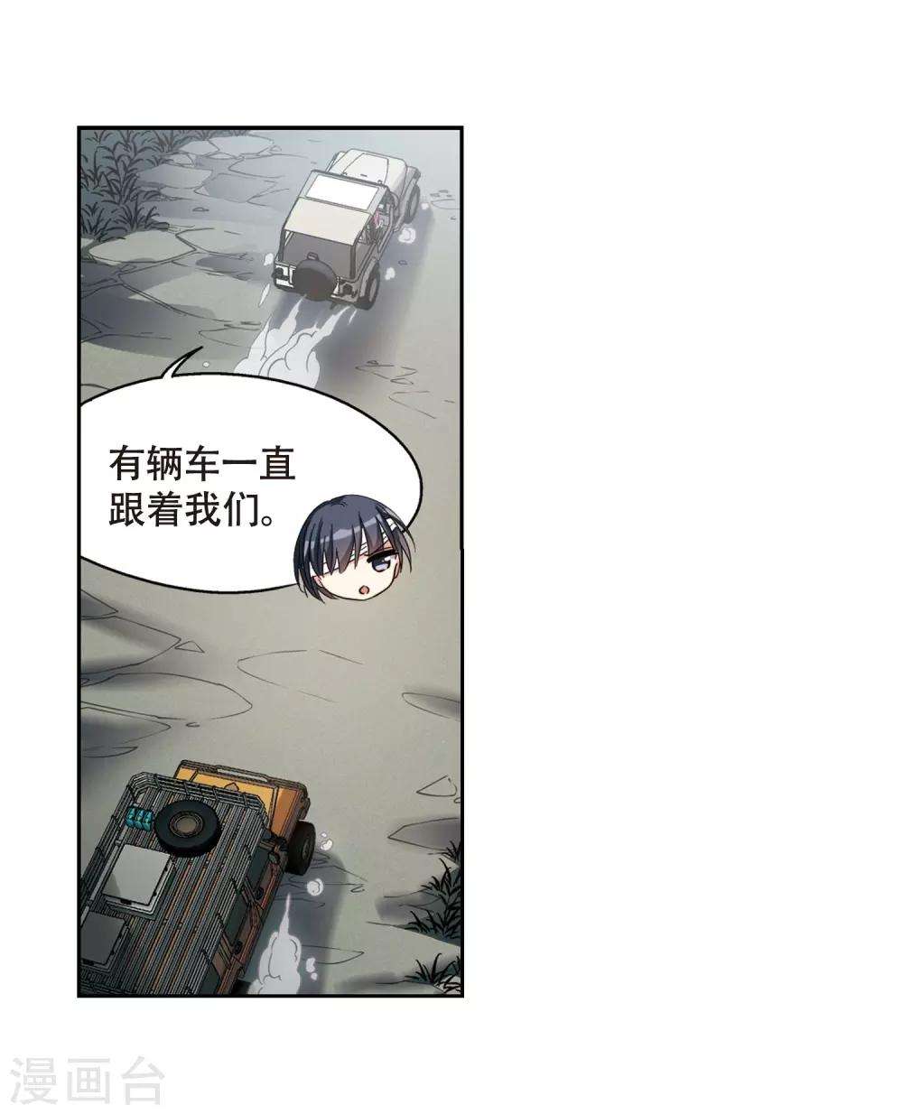 第653话 灾变与异能15