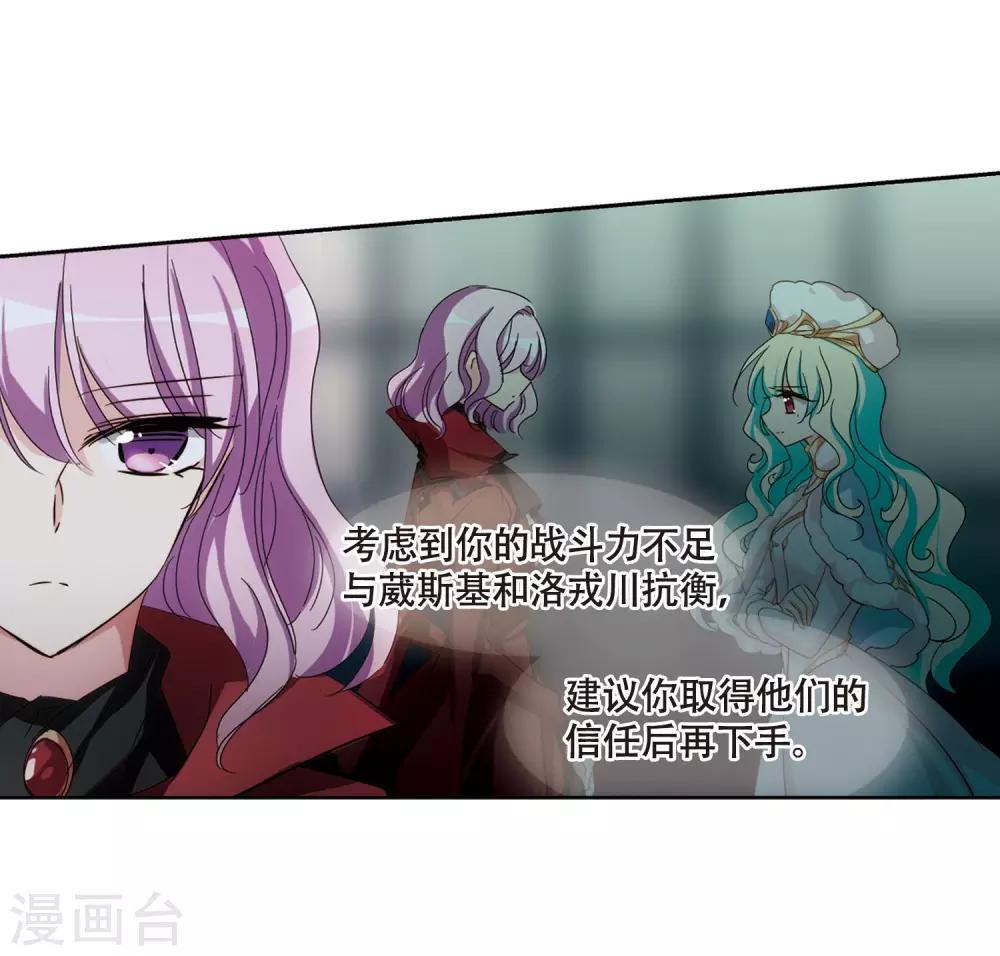 第676话 基地异变215