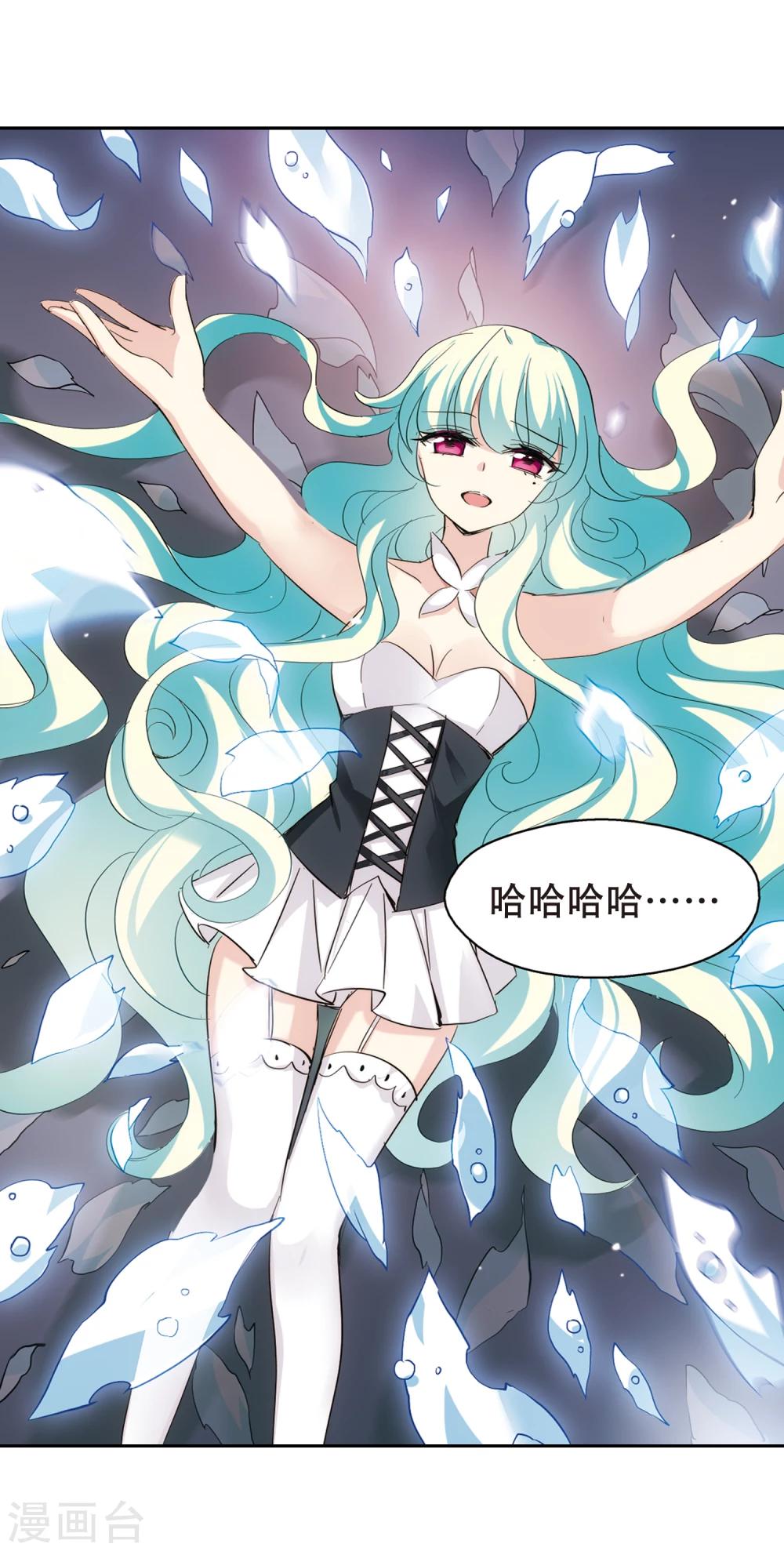 第418话 血染婚纱218