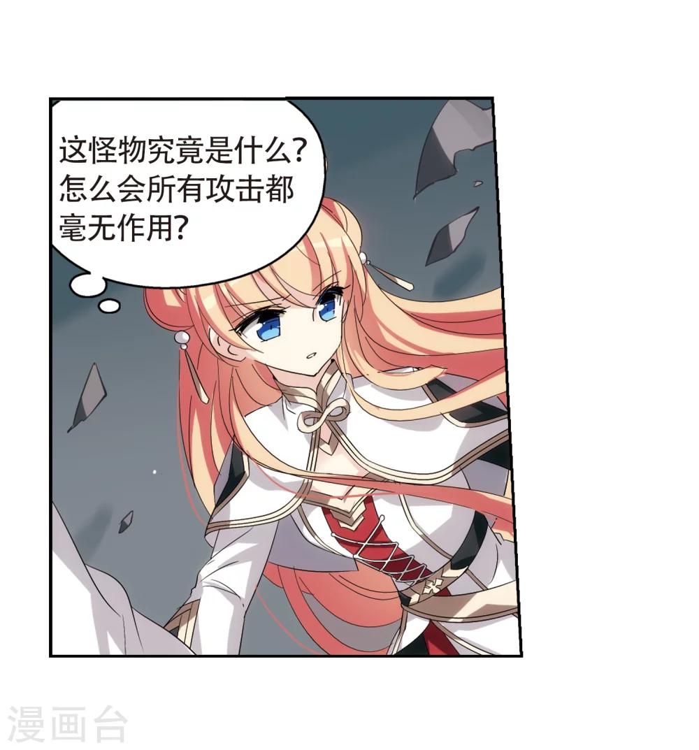 第528话 深入塔底227