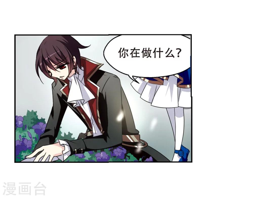 第243话 灭口327