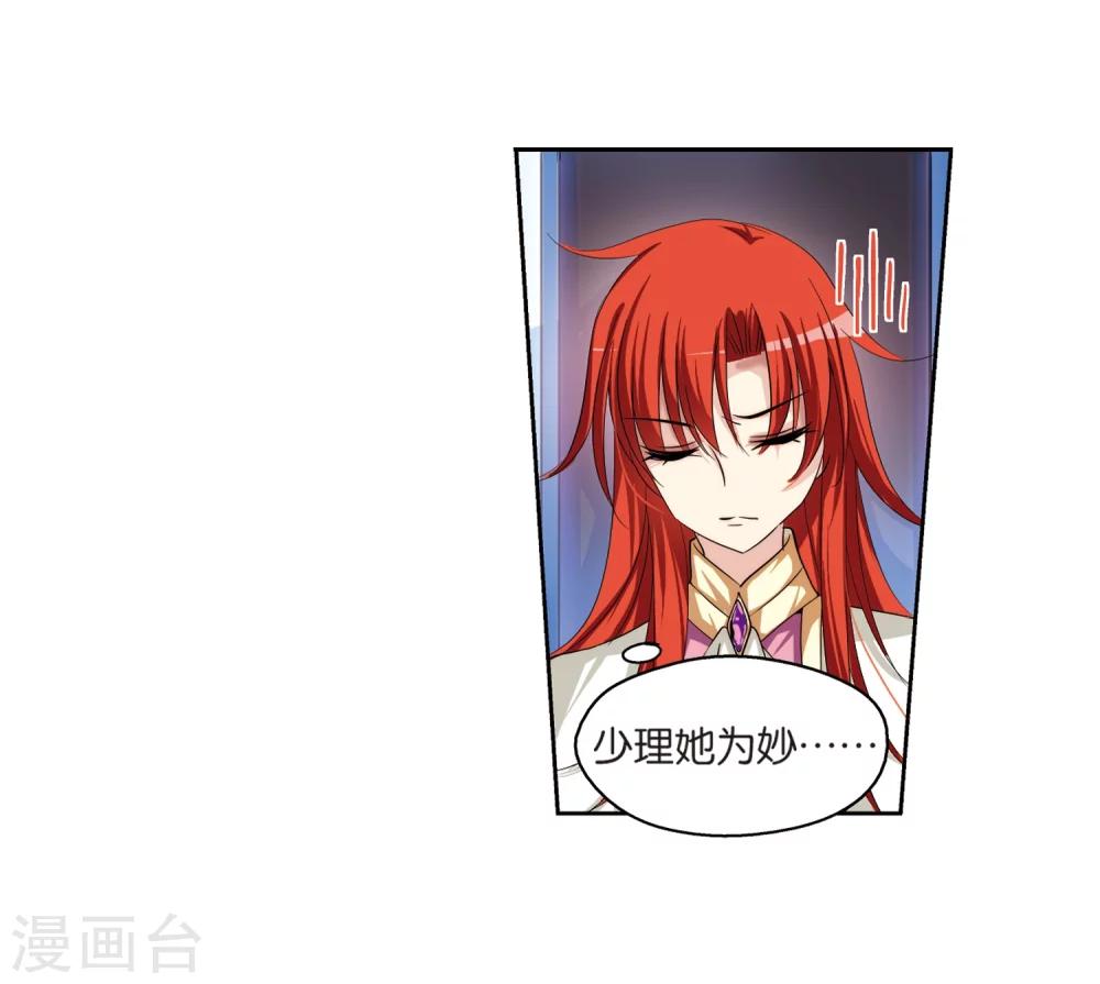 第200话 起义222