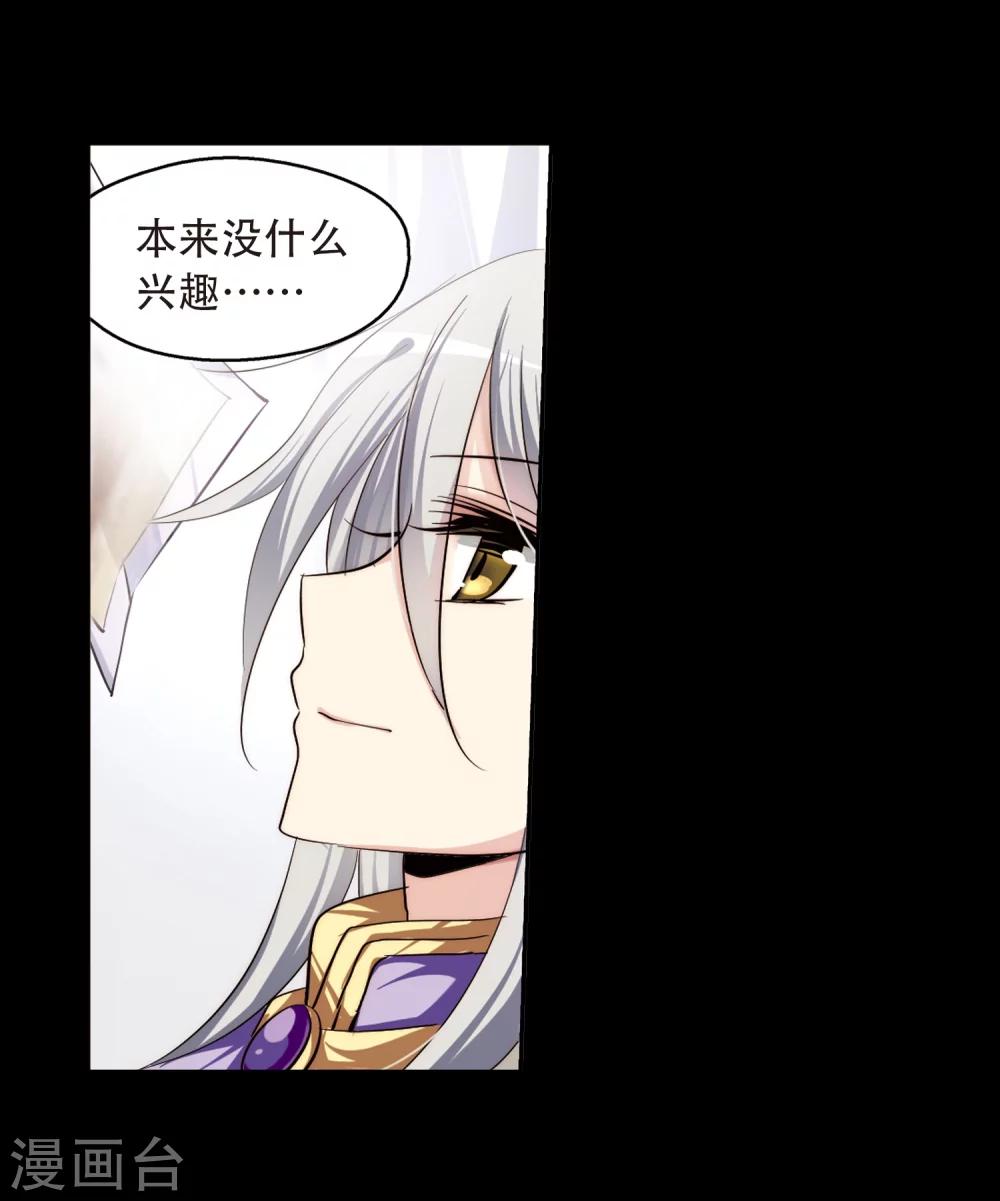 第193话 南柯一梦118