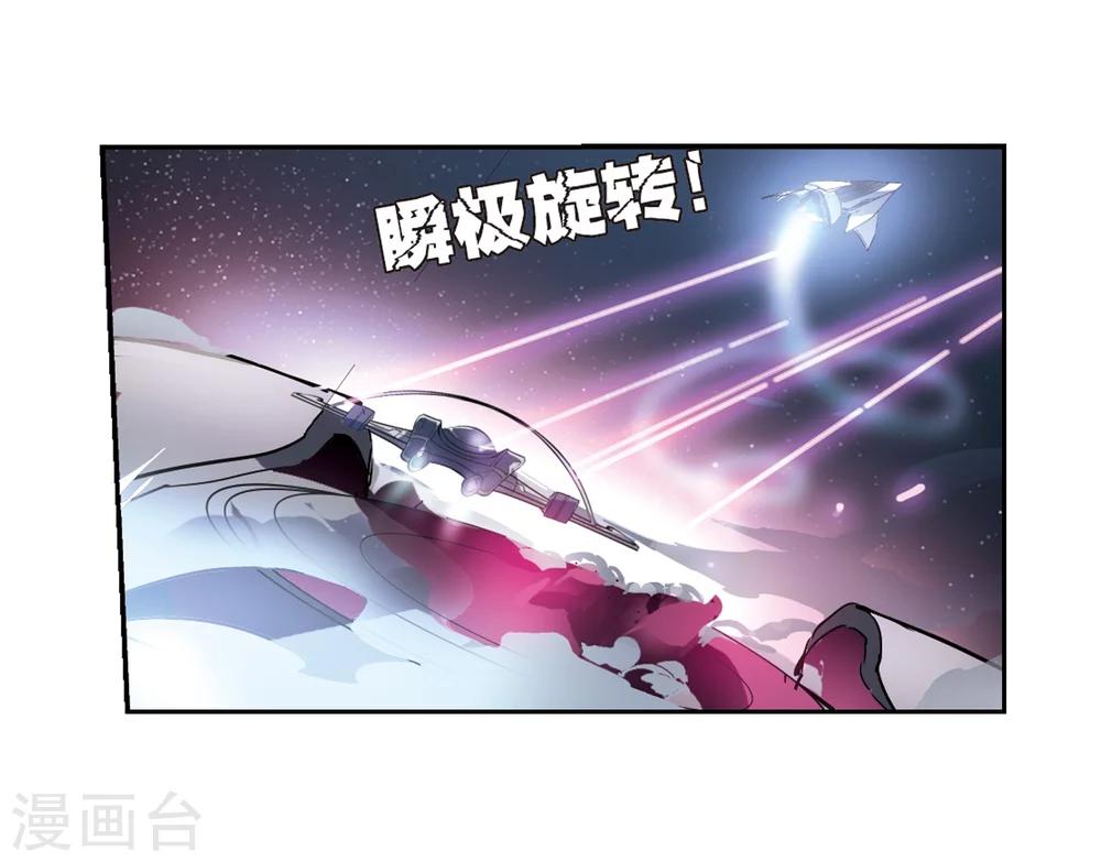 第94话 爲谁而战217