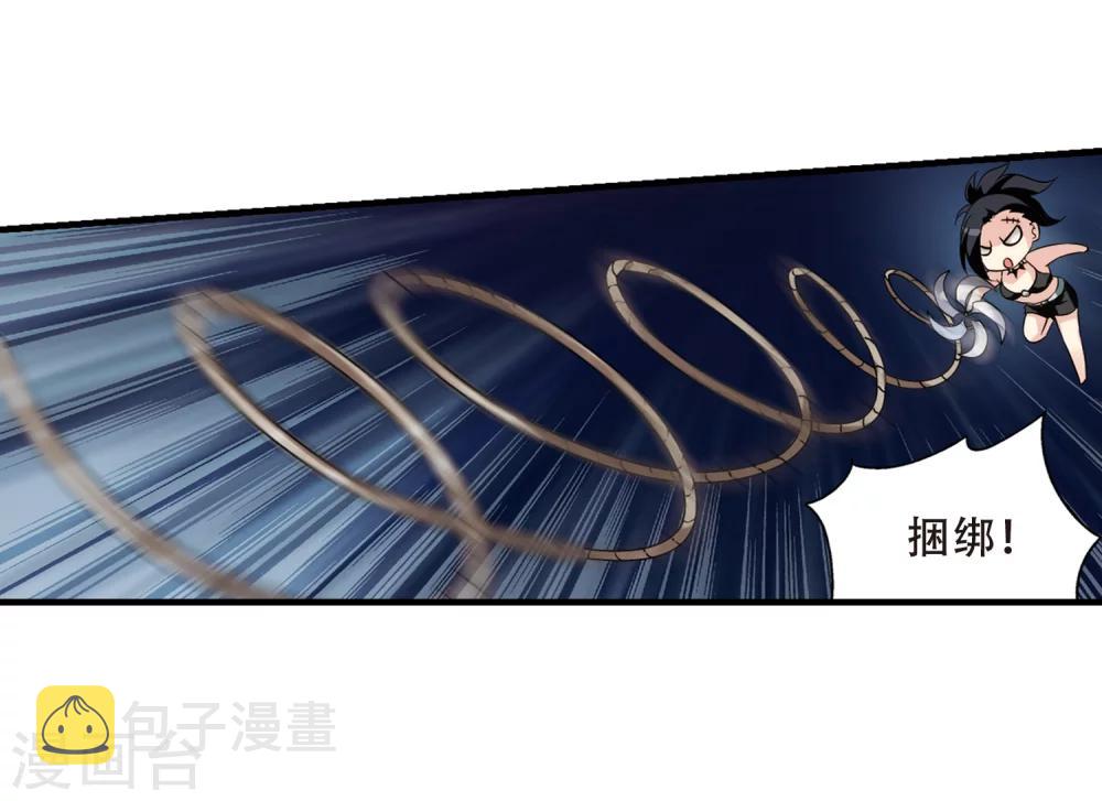 第341话 血之色 醒之日321