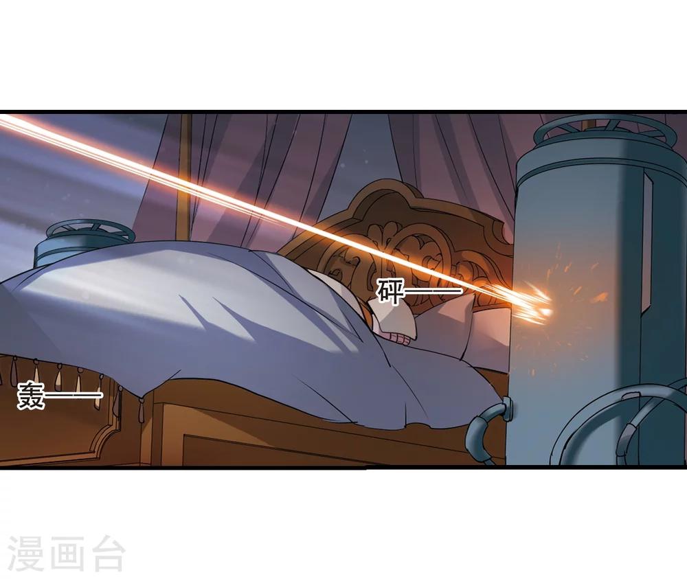 第385话 漫长的一天38