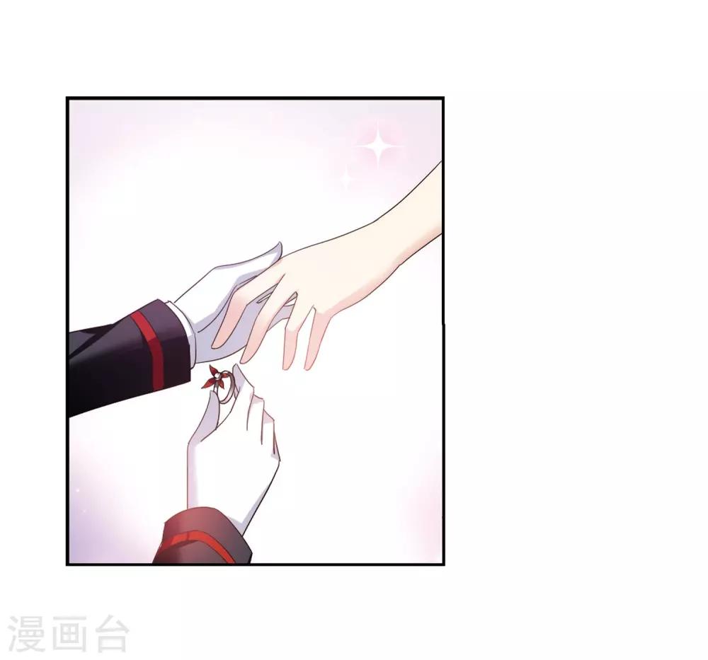 第421话 潜入与订婚210