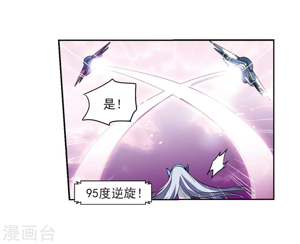 第37话 虚空战歌27