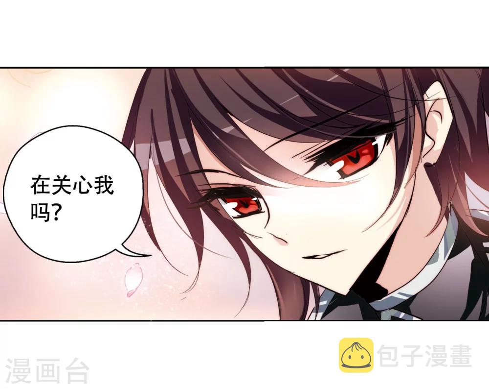 第149话 心意相通219