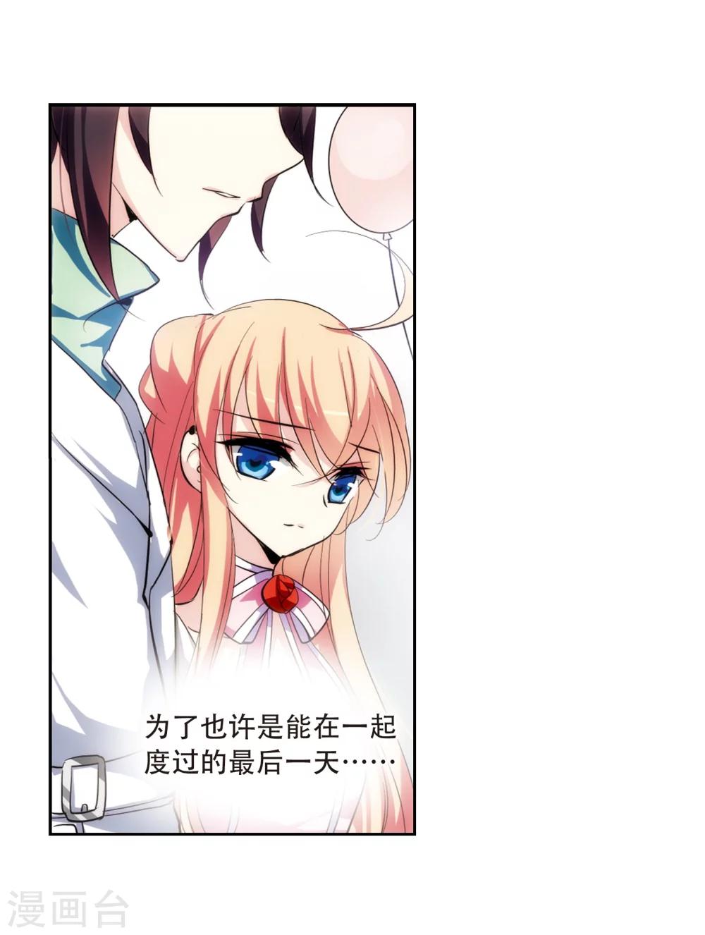 第156话 最後一日310