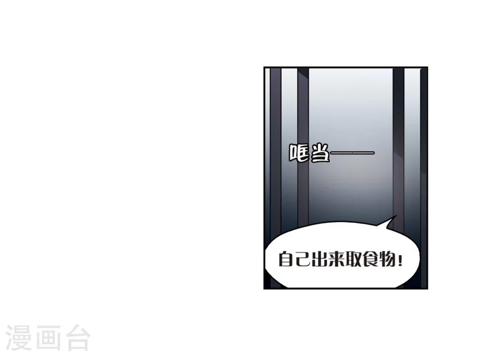 第367话 追踪与虚假的过去323