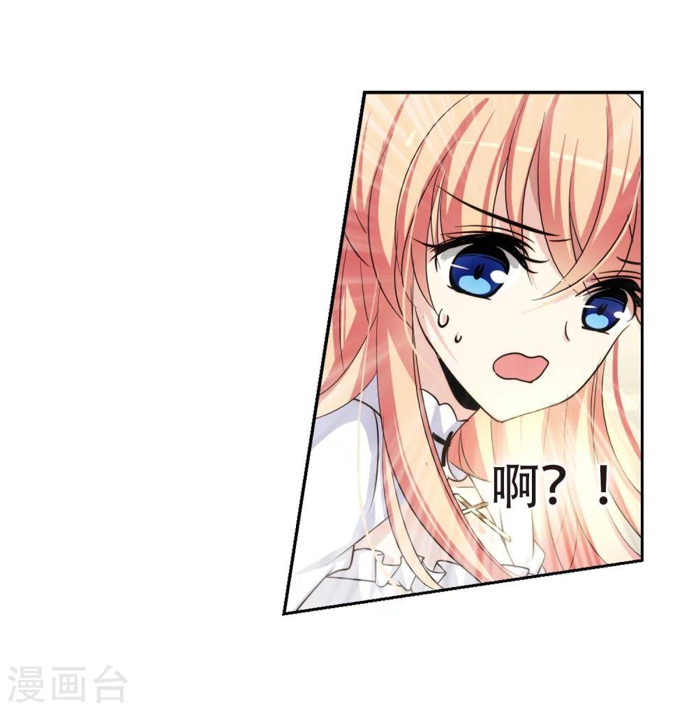 第237话 林中琴音317