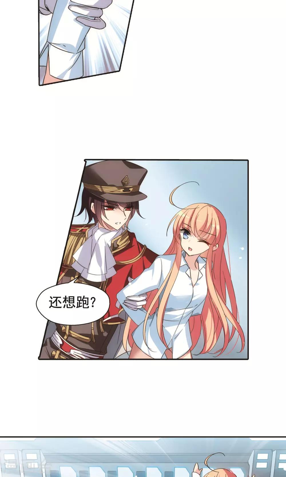 第559话 新的发现12