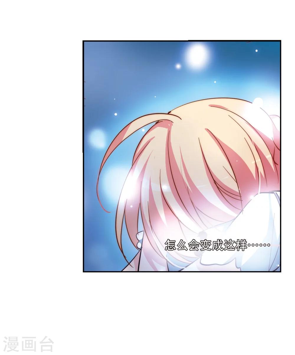 第105话 另一个暗杀者122