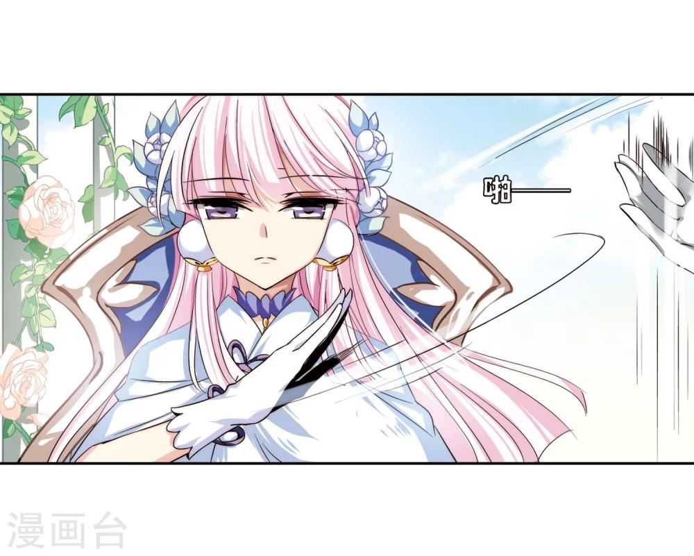 第197话 苍露曦.桀月221