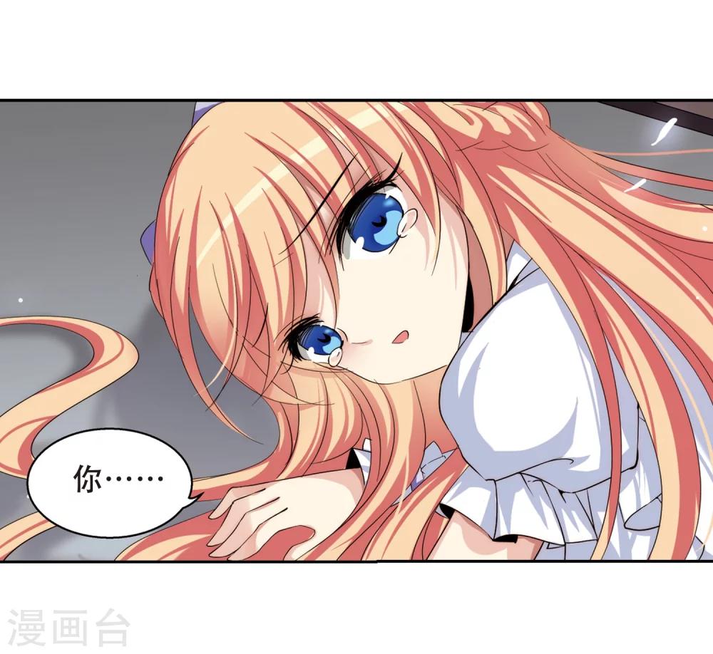 第192话 触犯禁忌36