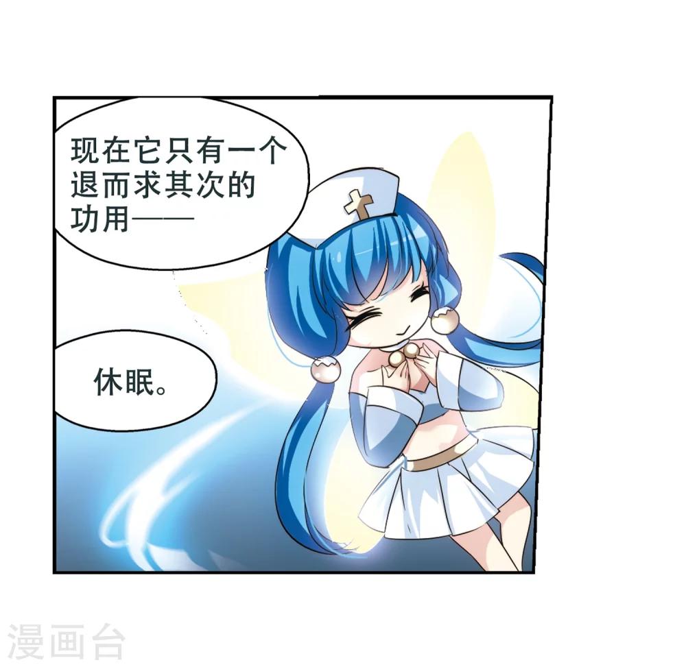 第250话 追击隐身人115