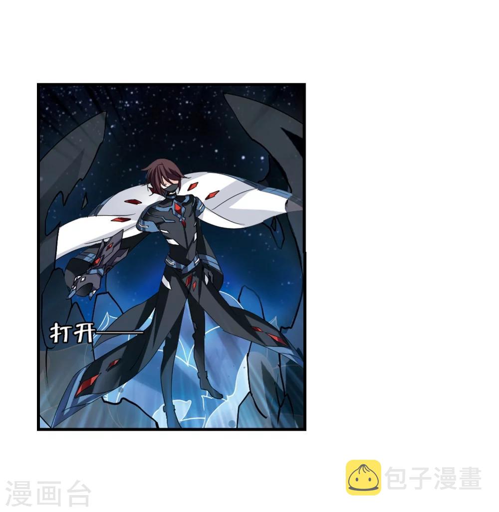 第345话 破冰23