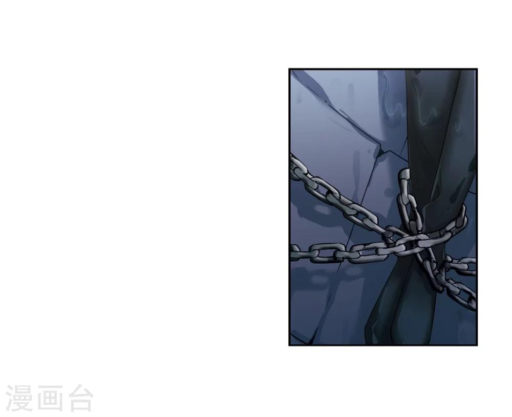 第333话 卸下僞装219