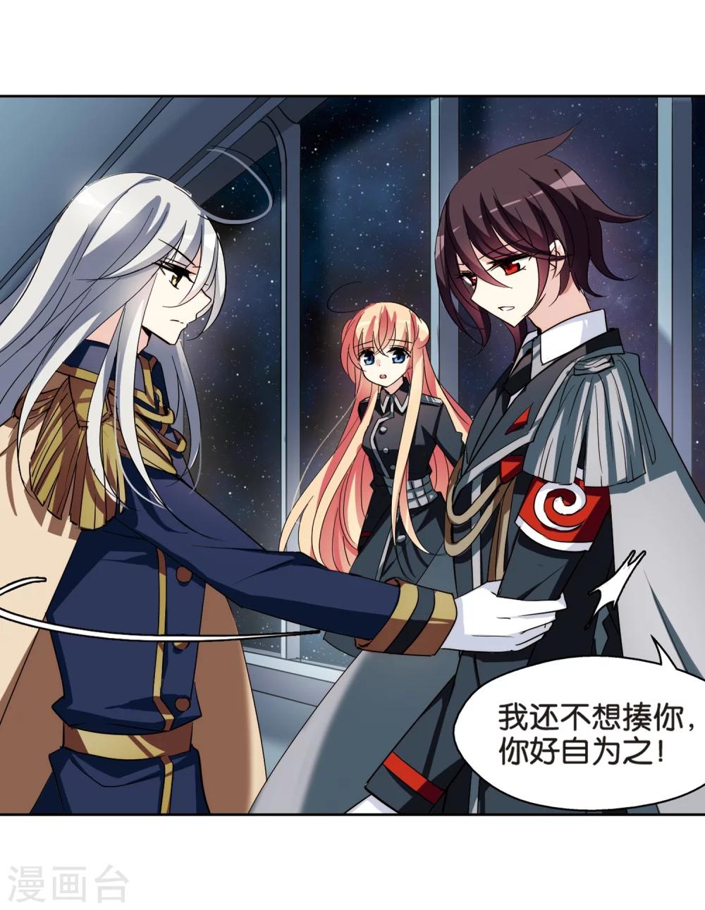 第374话 重要的东西18