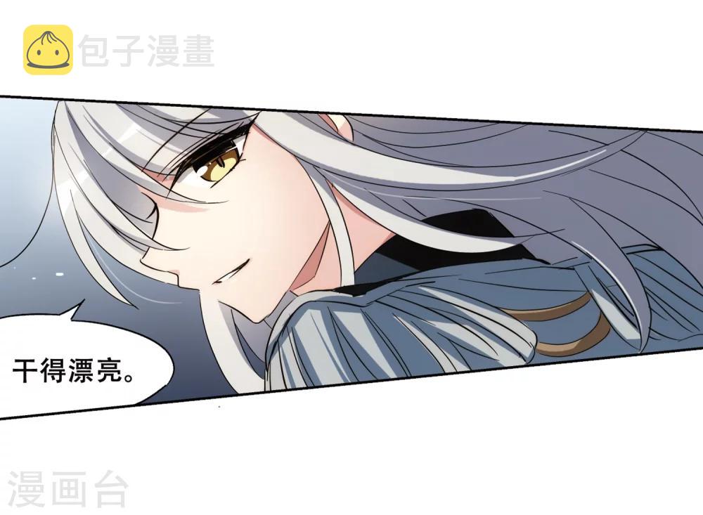 第433话 深陷敌阵123