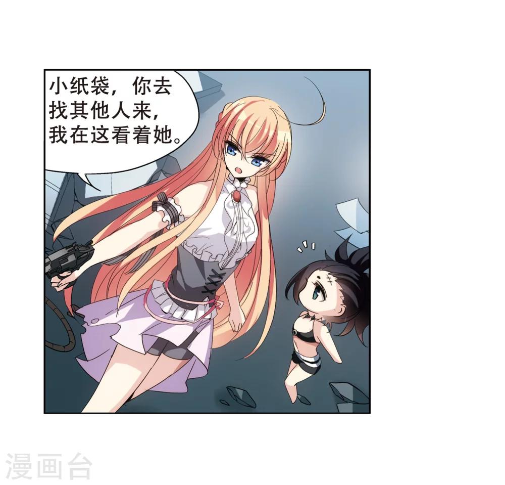 第413话 变故与奸细316