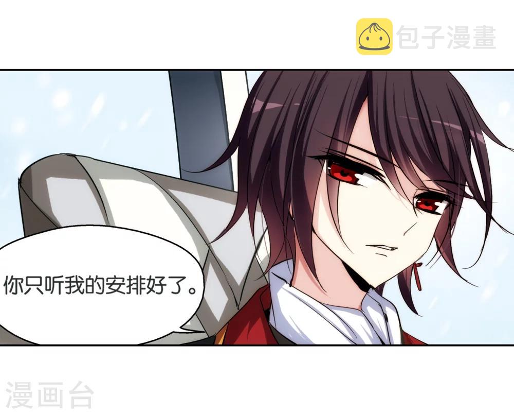 第207话 四季城堡28