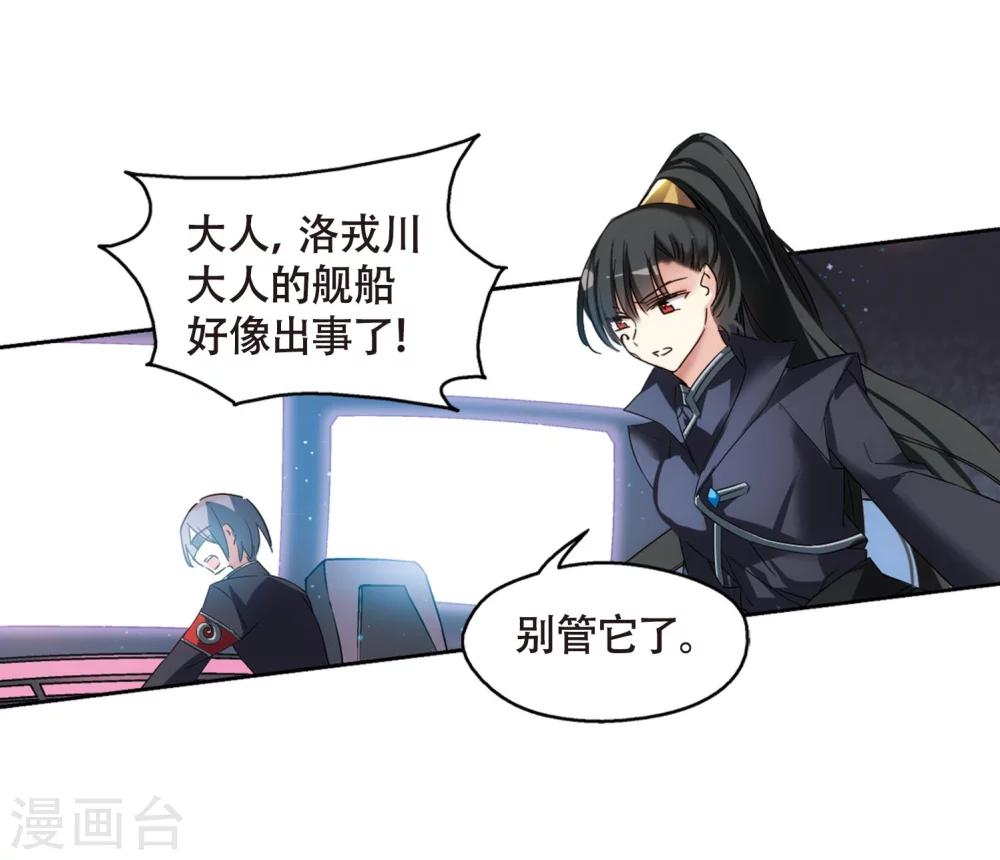 第620话 破碎之音140