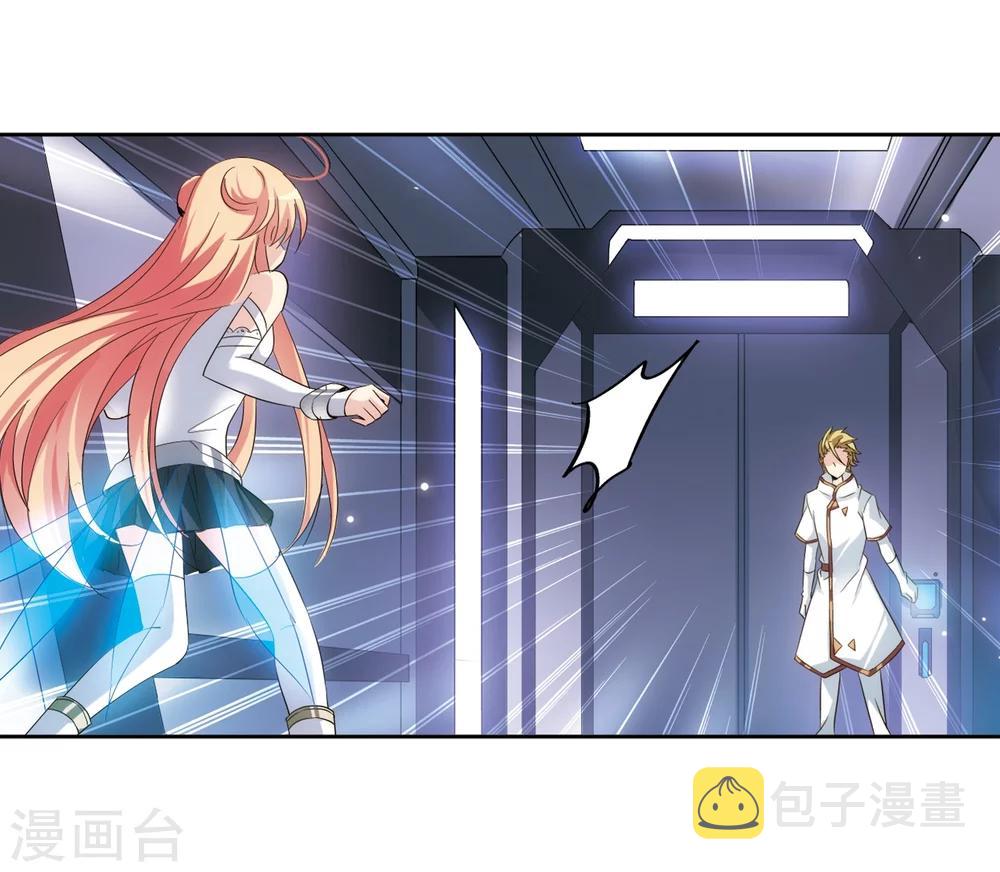 第443话 营救SKY35