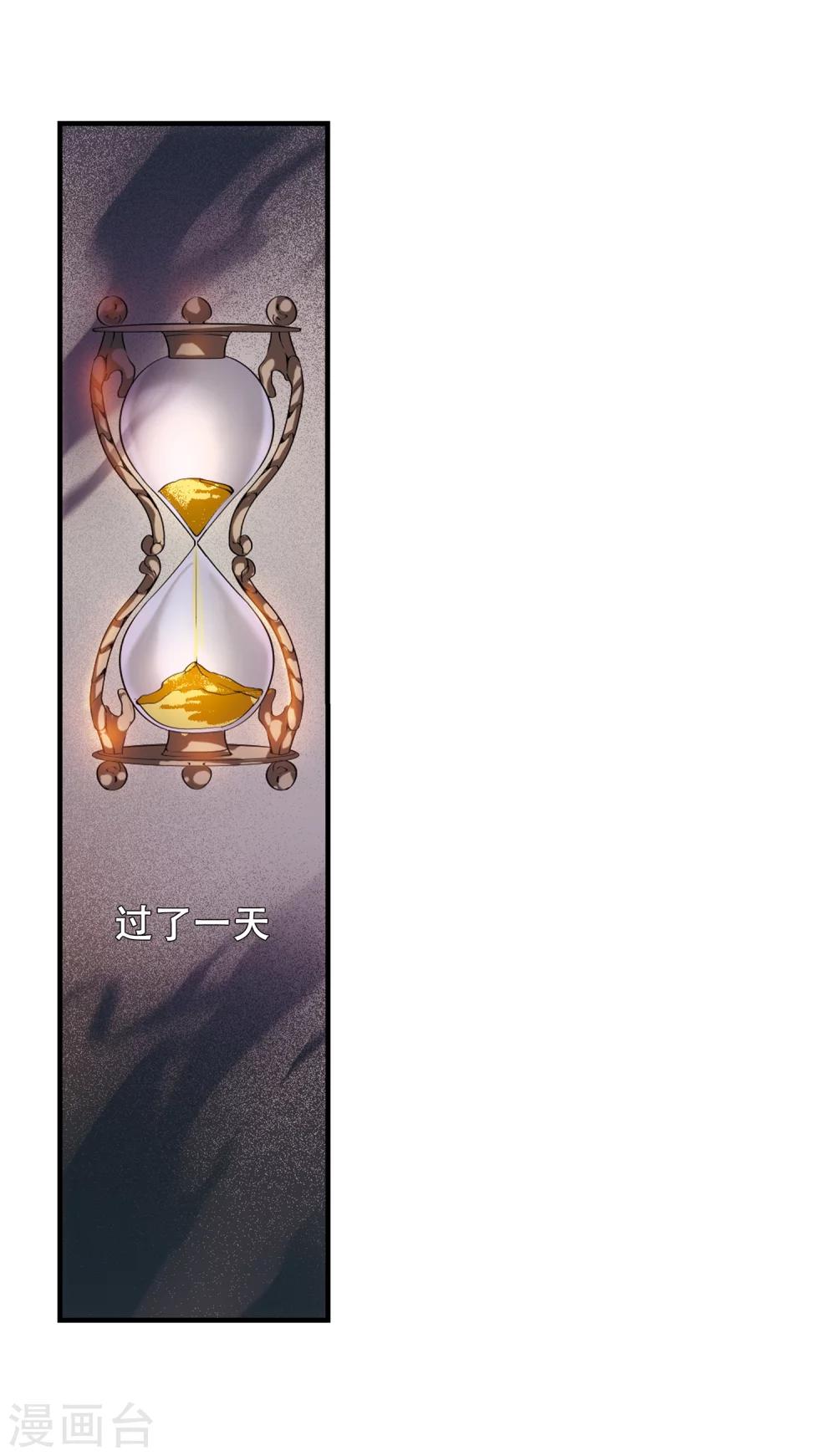 第217话 匿名信12