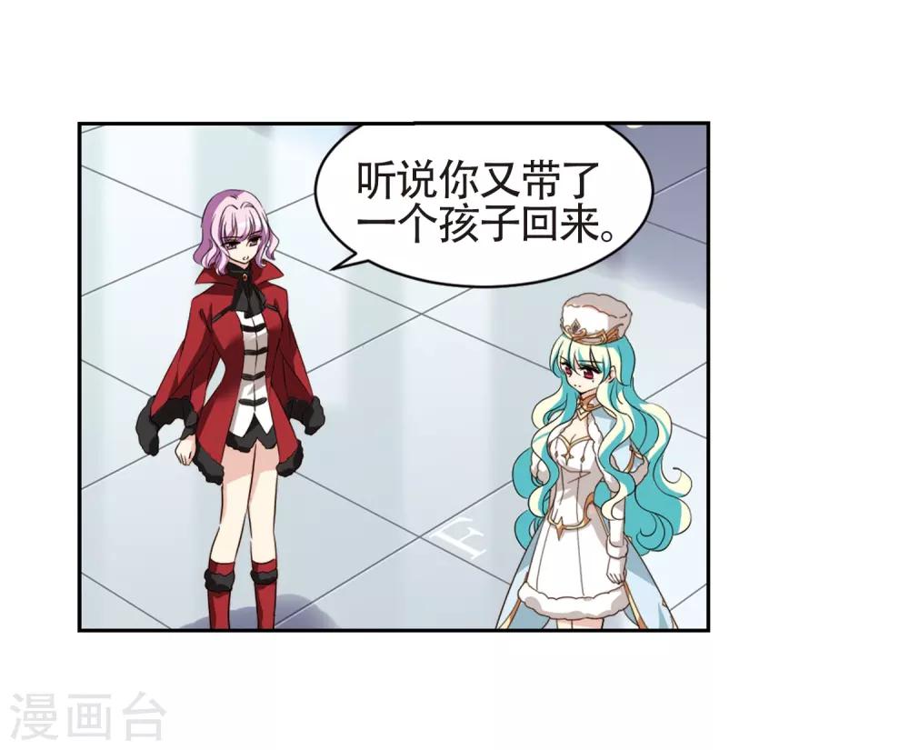 第658话 错位的人生219
