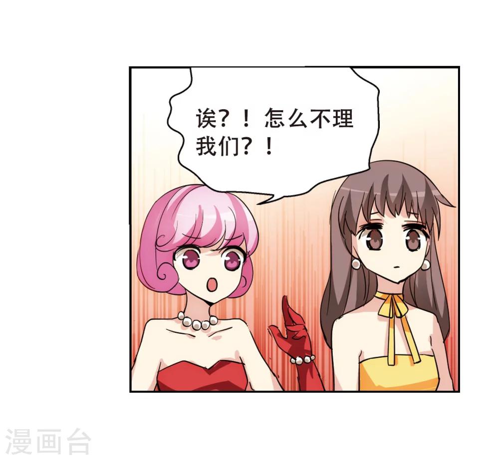 第103话 诡异之夜217