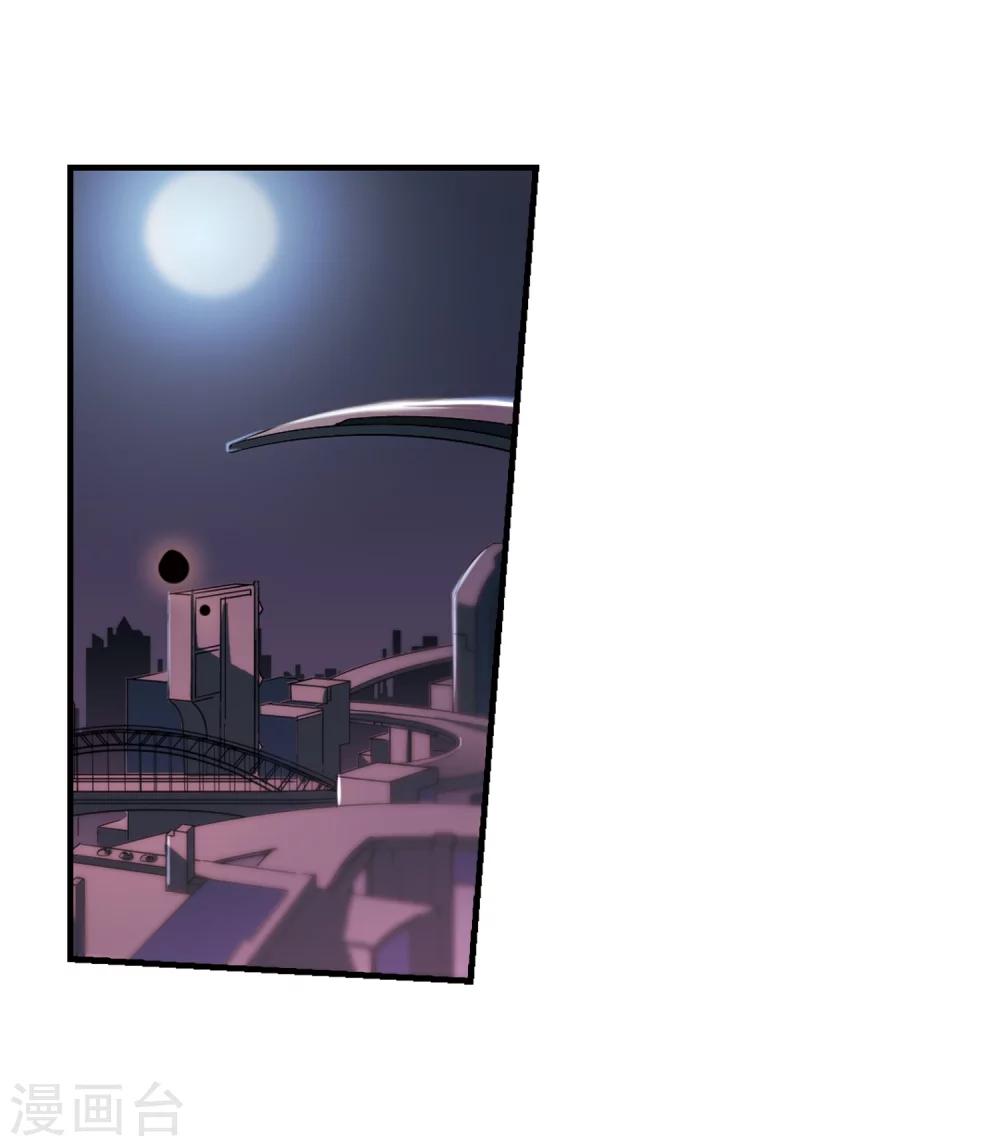 第166话 毒若蛇蠍19