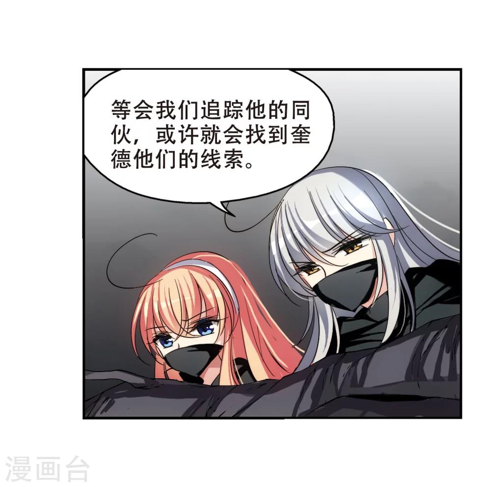 第274话 杀手屿修18