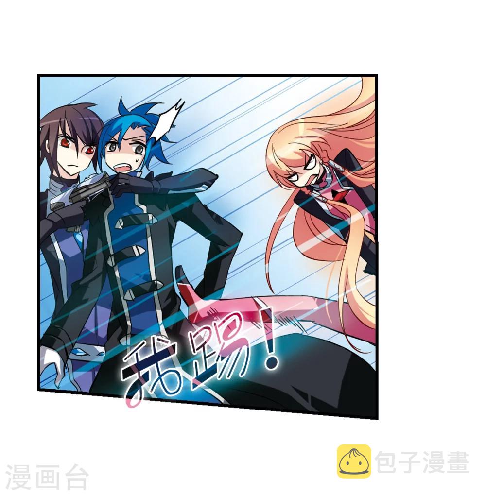 第53话 逆转24