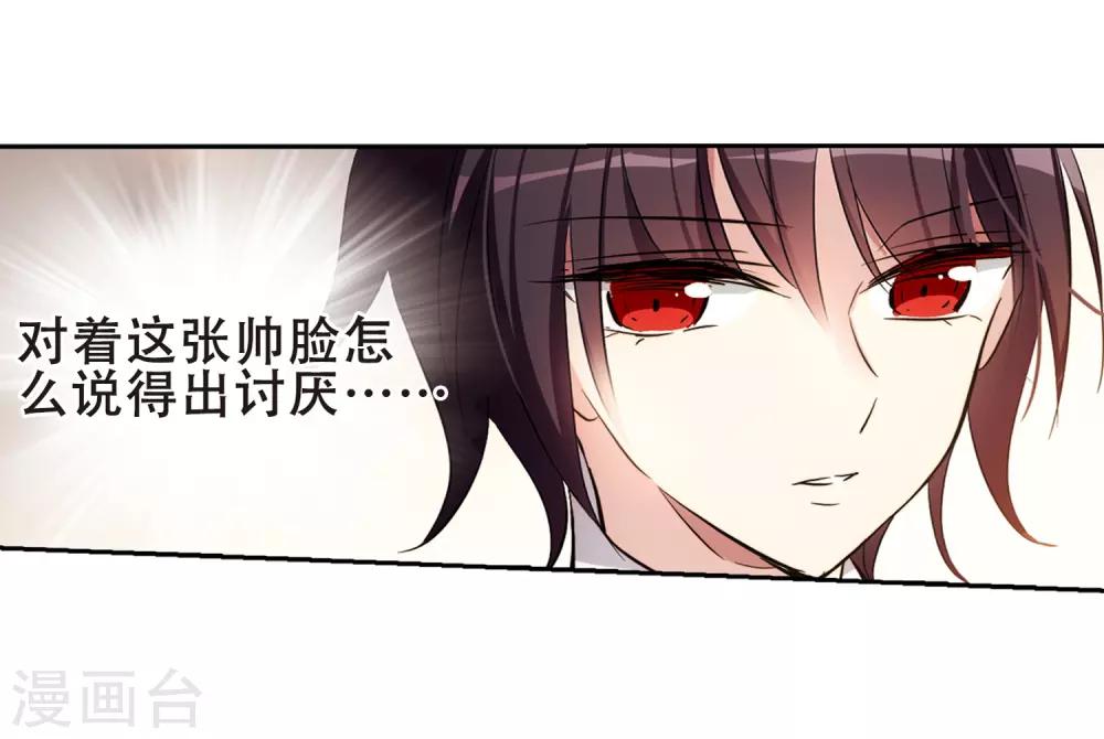 第664话 大梦一场211