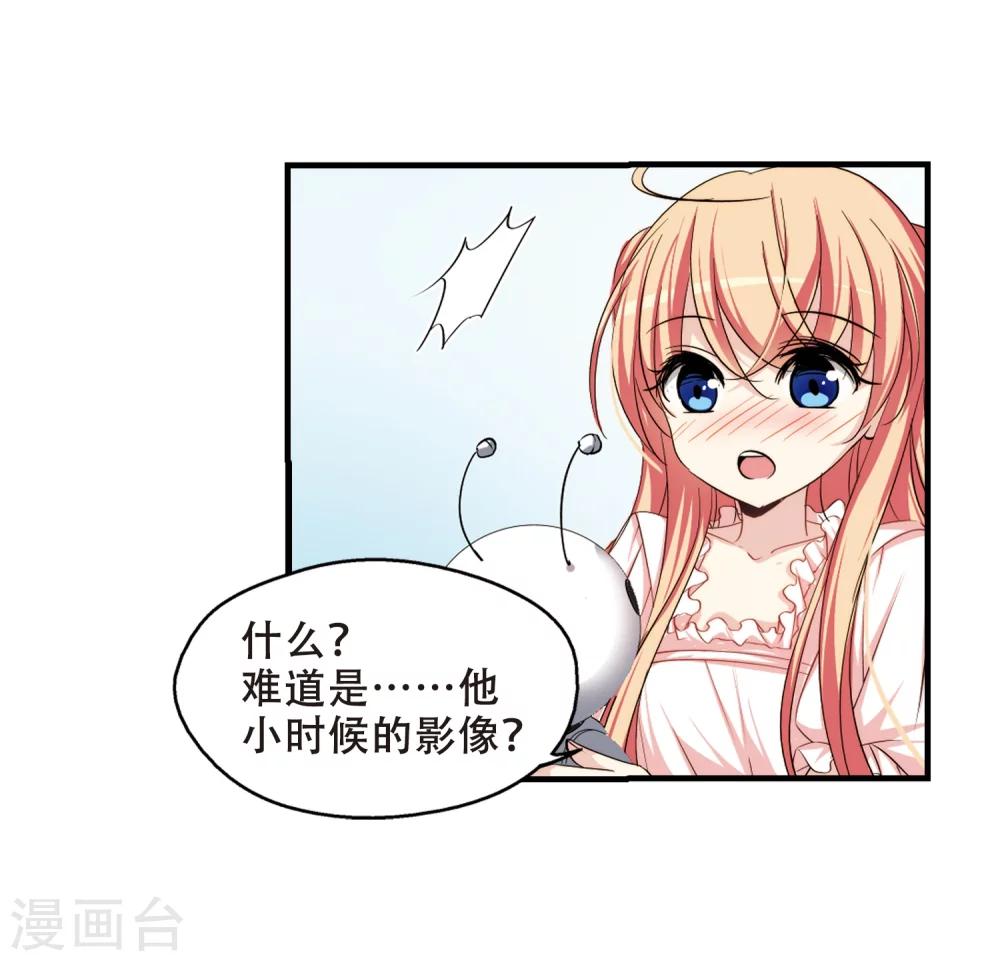 第217话 匿名信126
