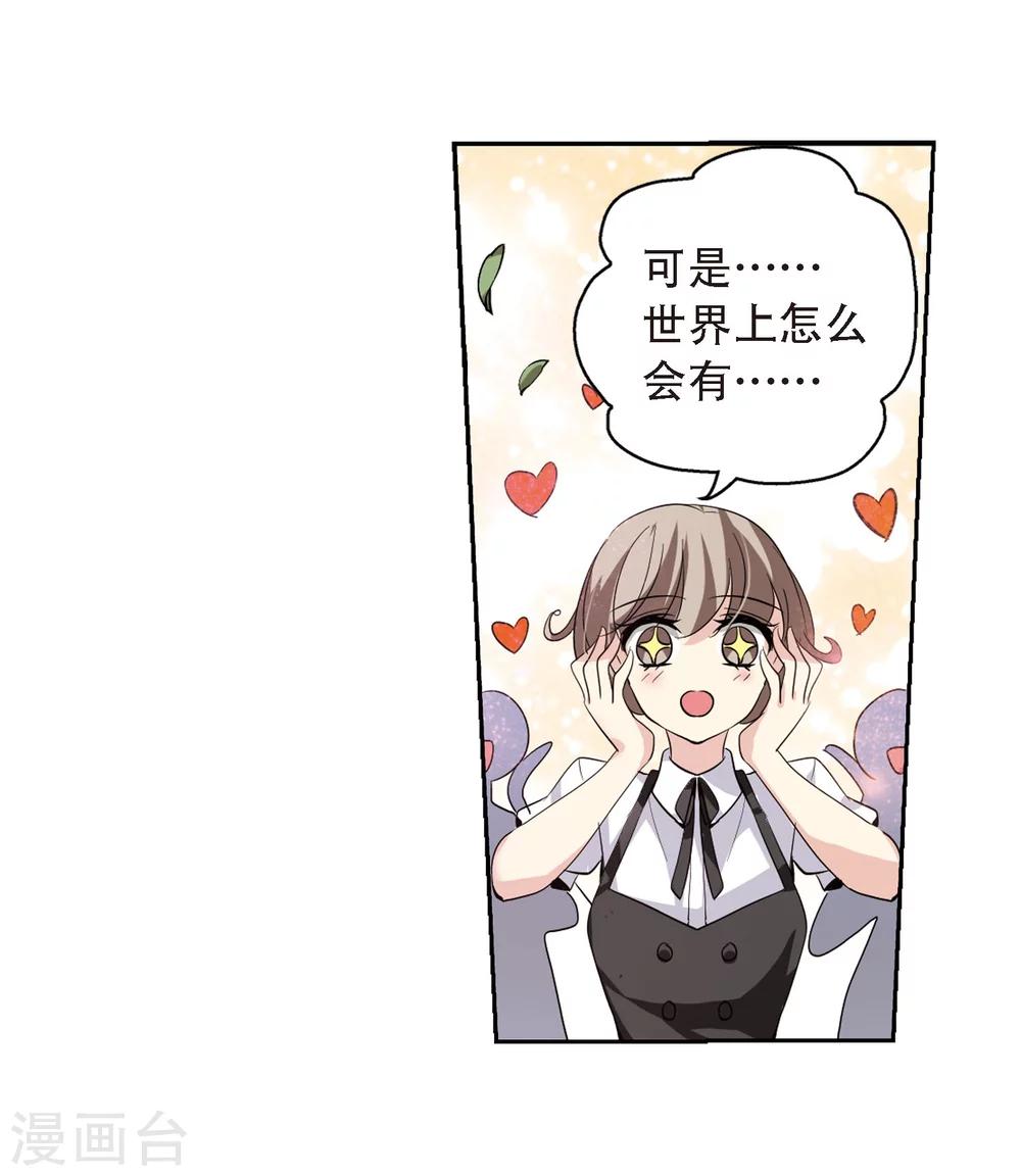 第146话 暮然回首218