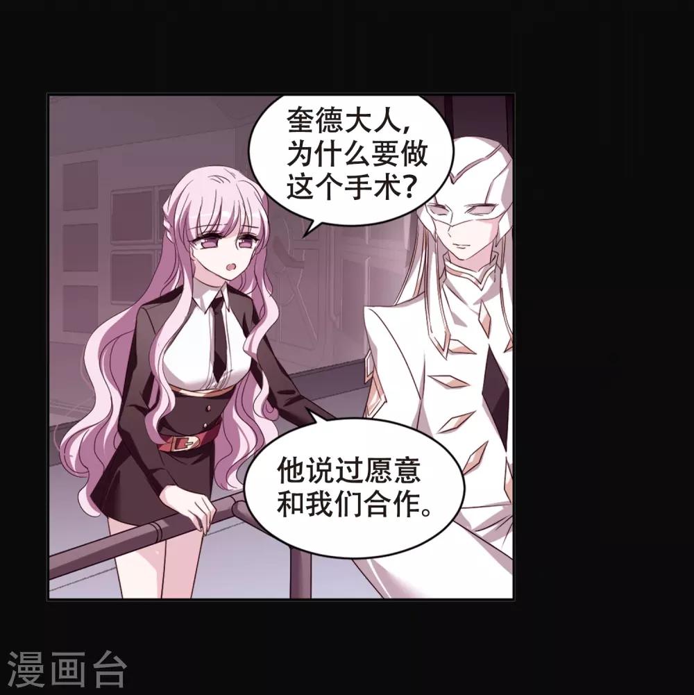 第667话 洛戎川的预言122