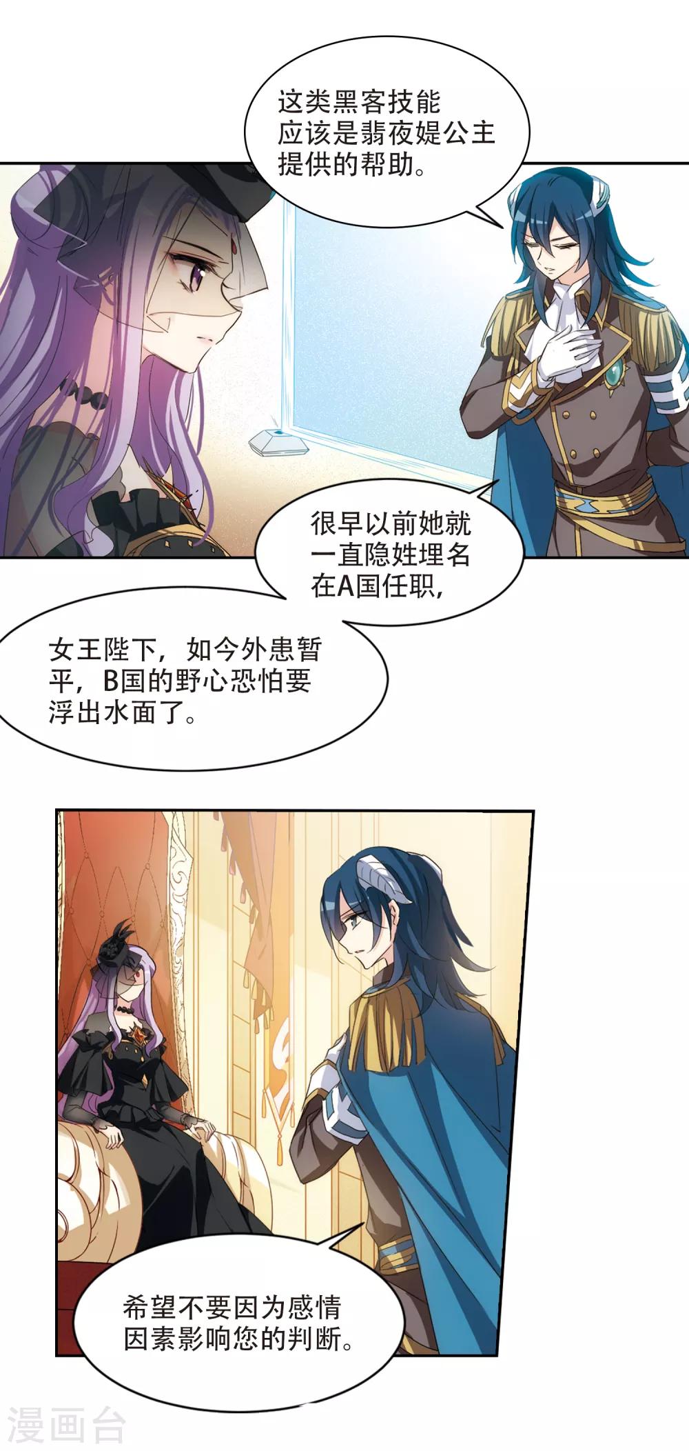 第714话 忏悔114