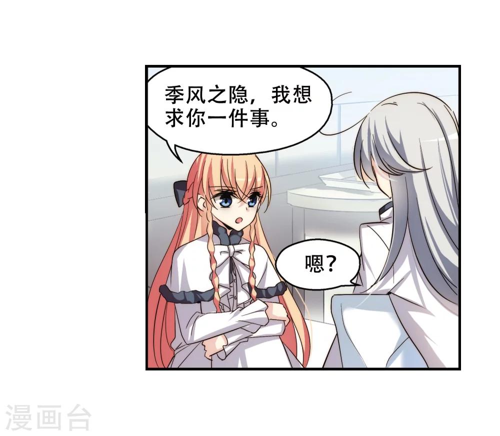 第258话 重新振作36