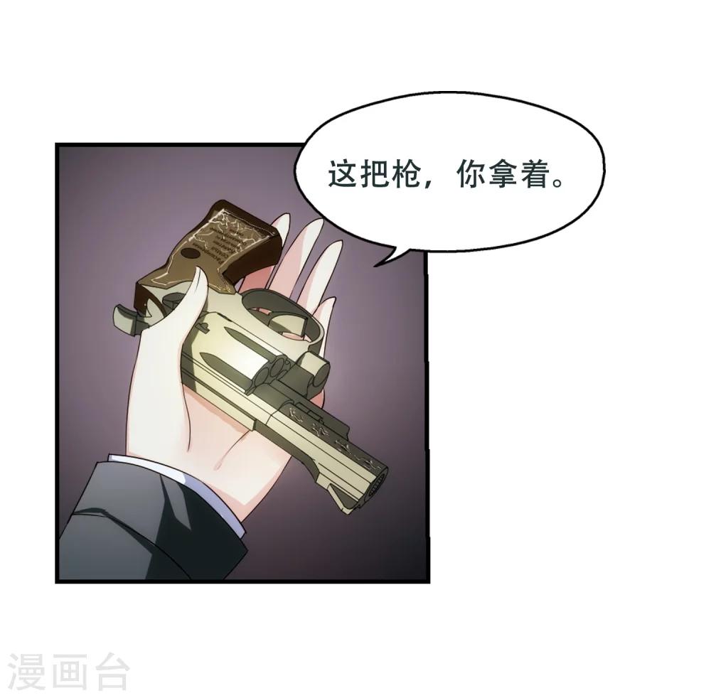 第214话 命运的赌博315